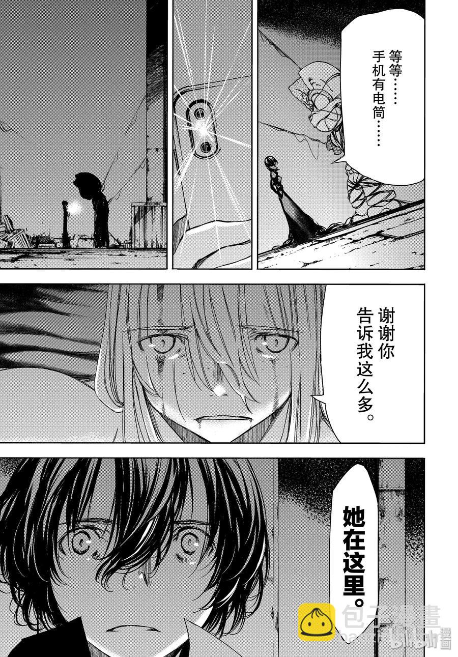 49 坚决的心意30