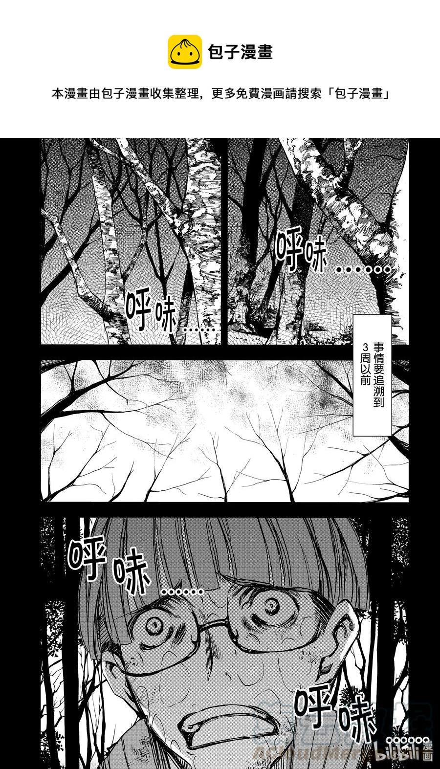 51 憧憬与仇恨0