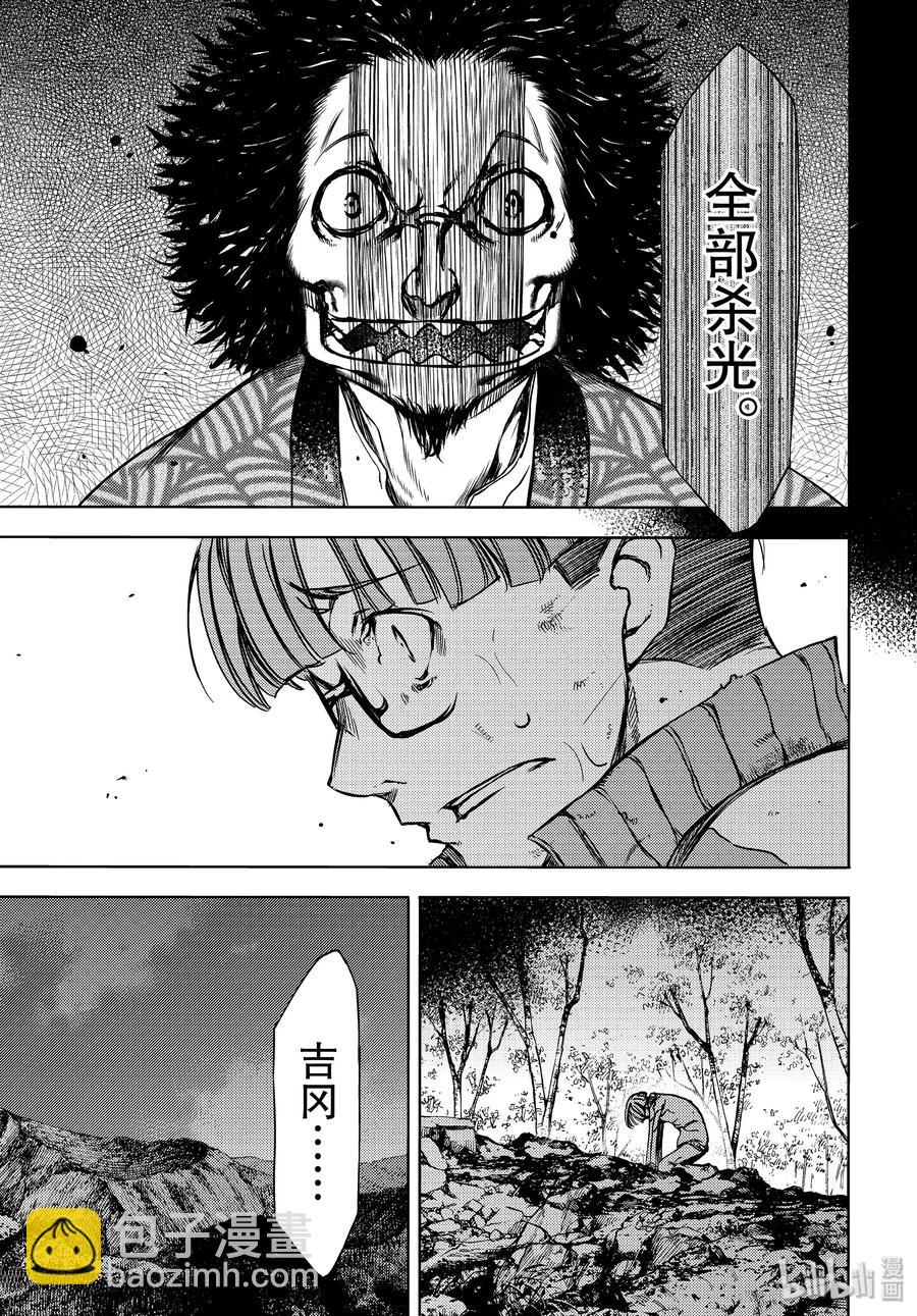 51 憧憬与仇恨10