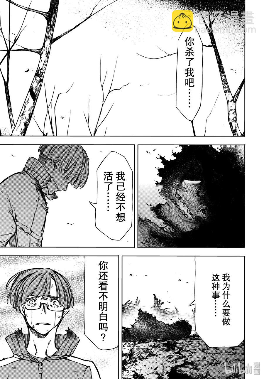 51 憧憬与仇恨22