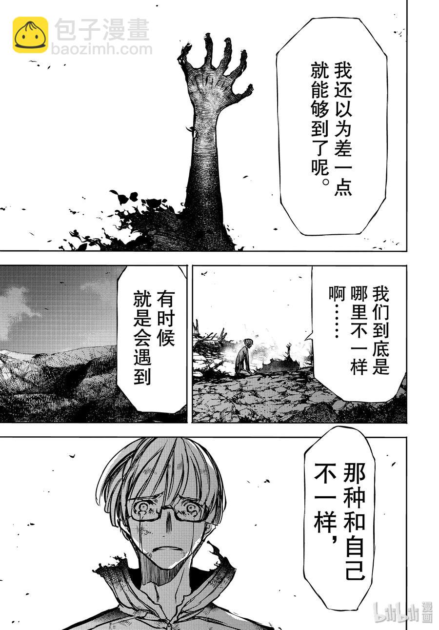51 憧憬与仇恨26