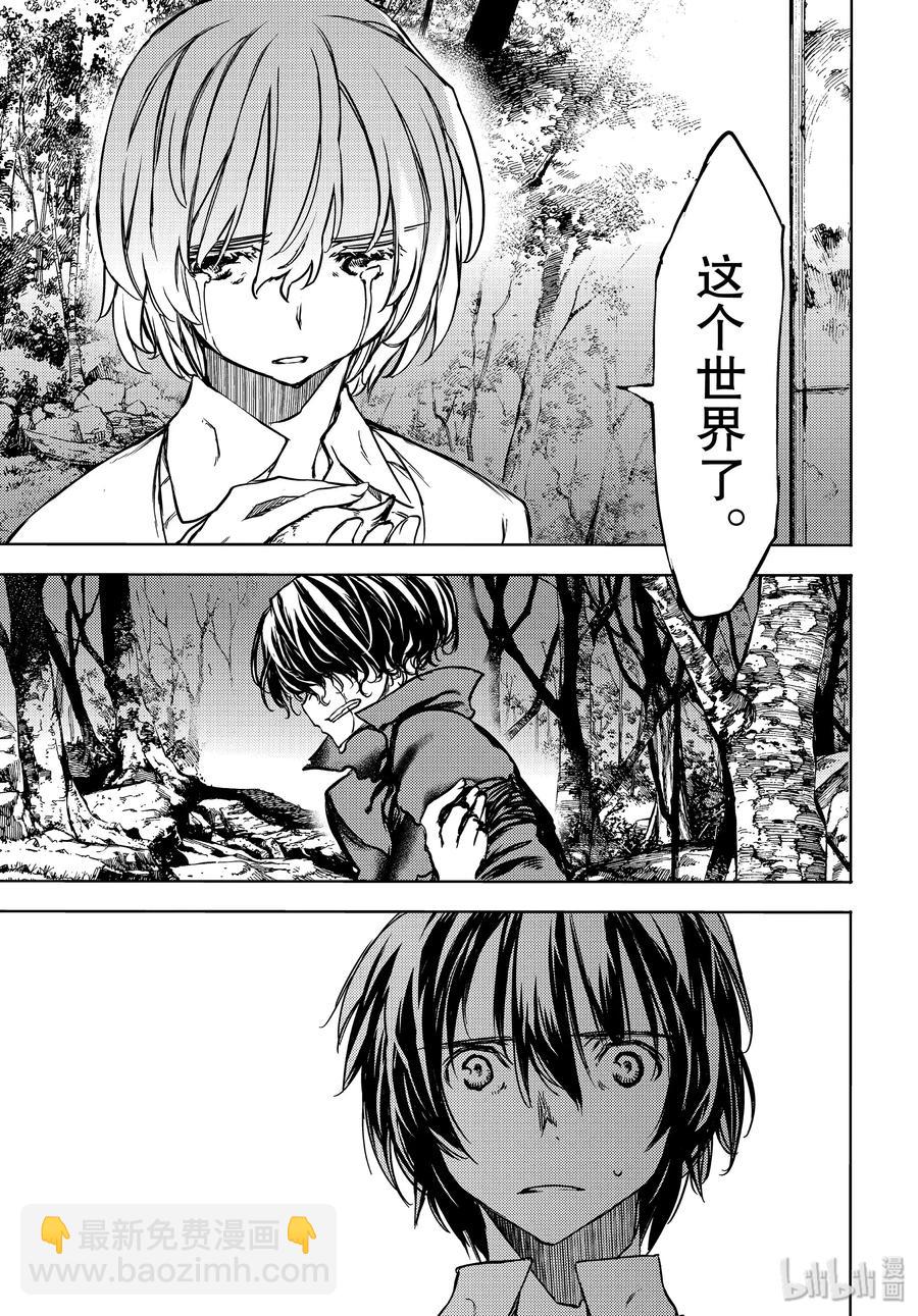 52 命运10