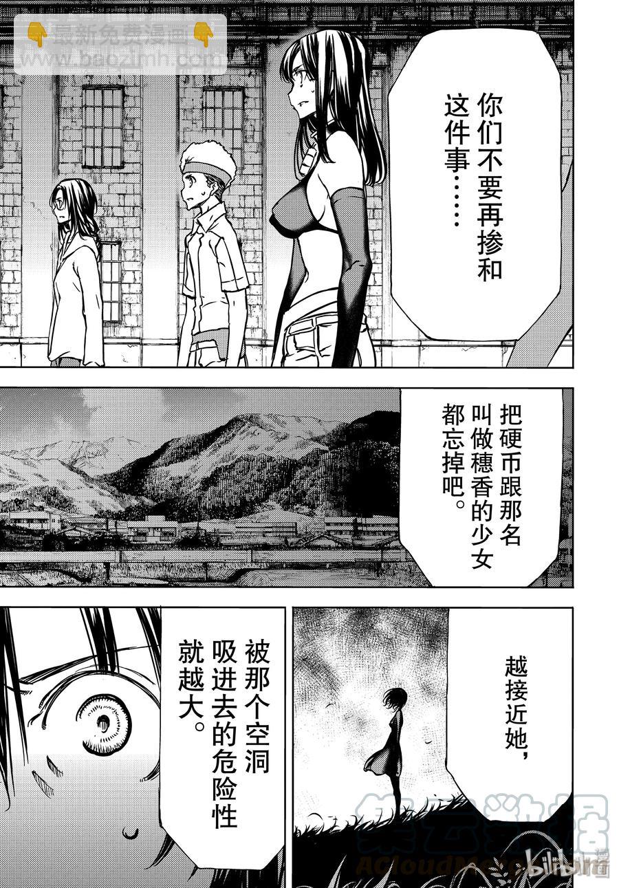 52 命运12