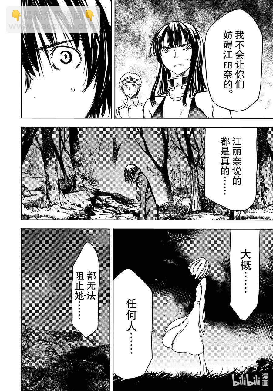 52 命运3