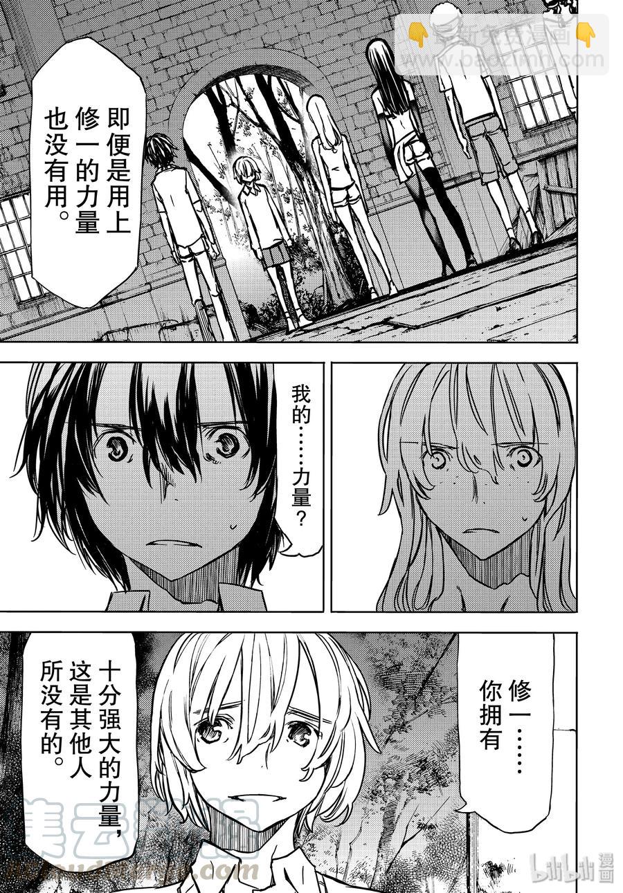 52 命运4