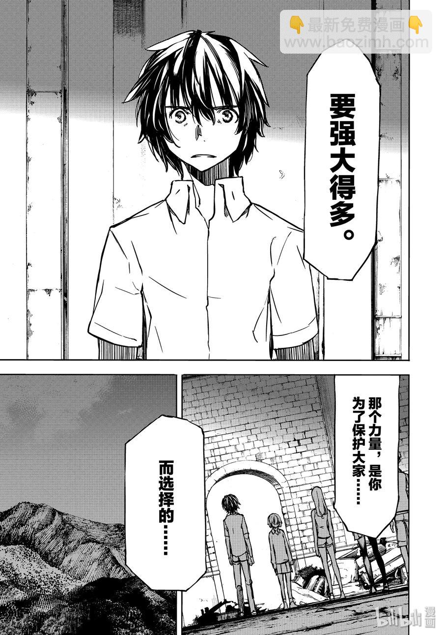 52 命运6