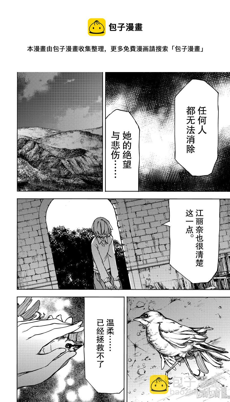 52 命运9