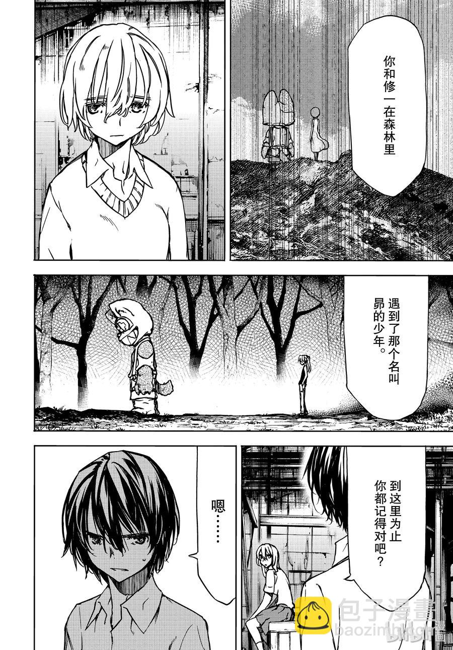 53 完全合体1