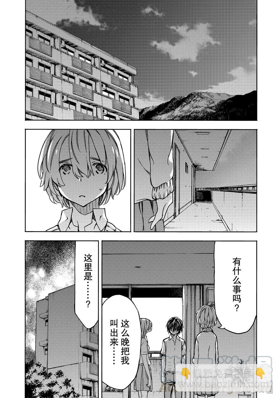 53 完全合体20