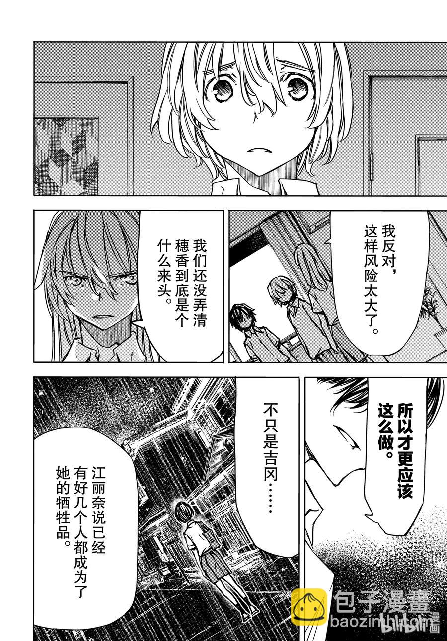 53 完全合体23