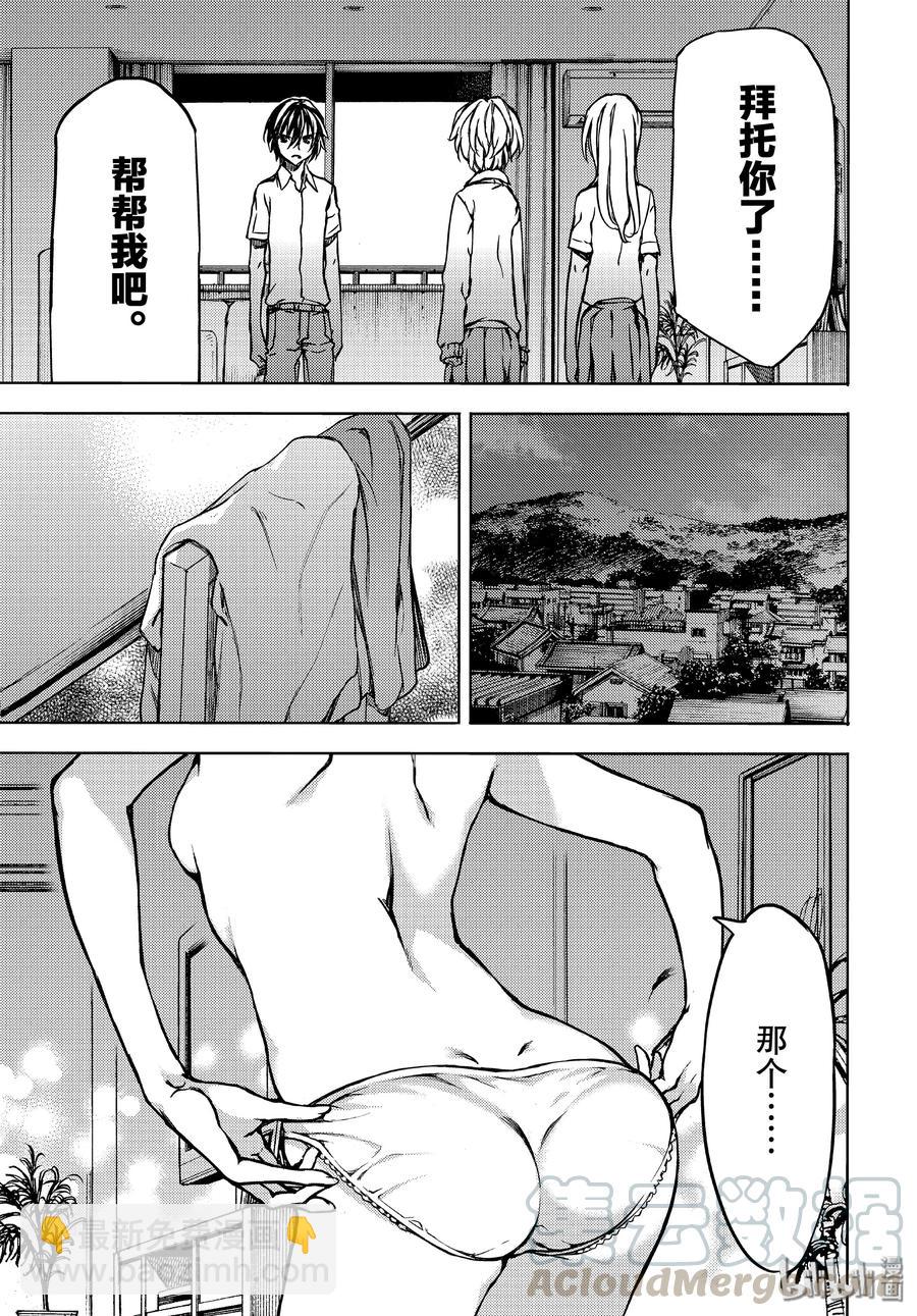 53 完全合体24