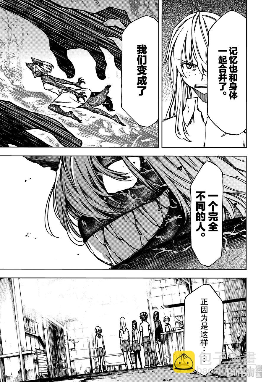 53 完全合体6