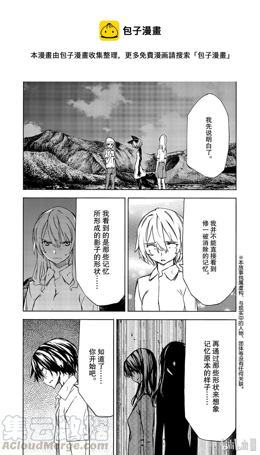 55 生命的重量0