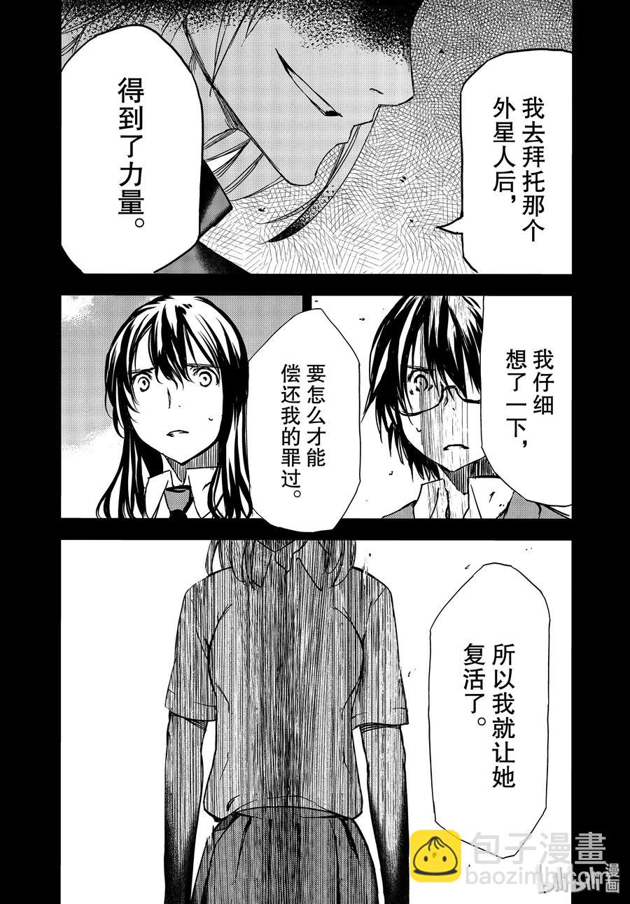 55 生命的重量20
