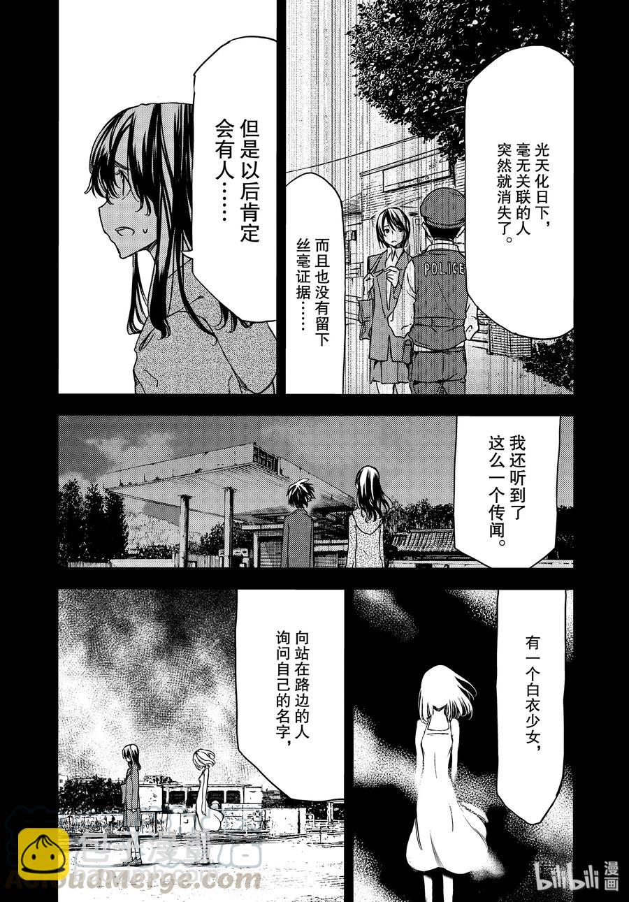 56 江丽奈的愿望12