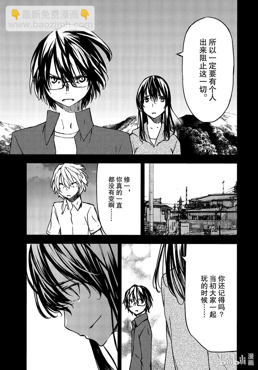 56 江丽奈的愿望14