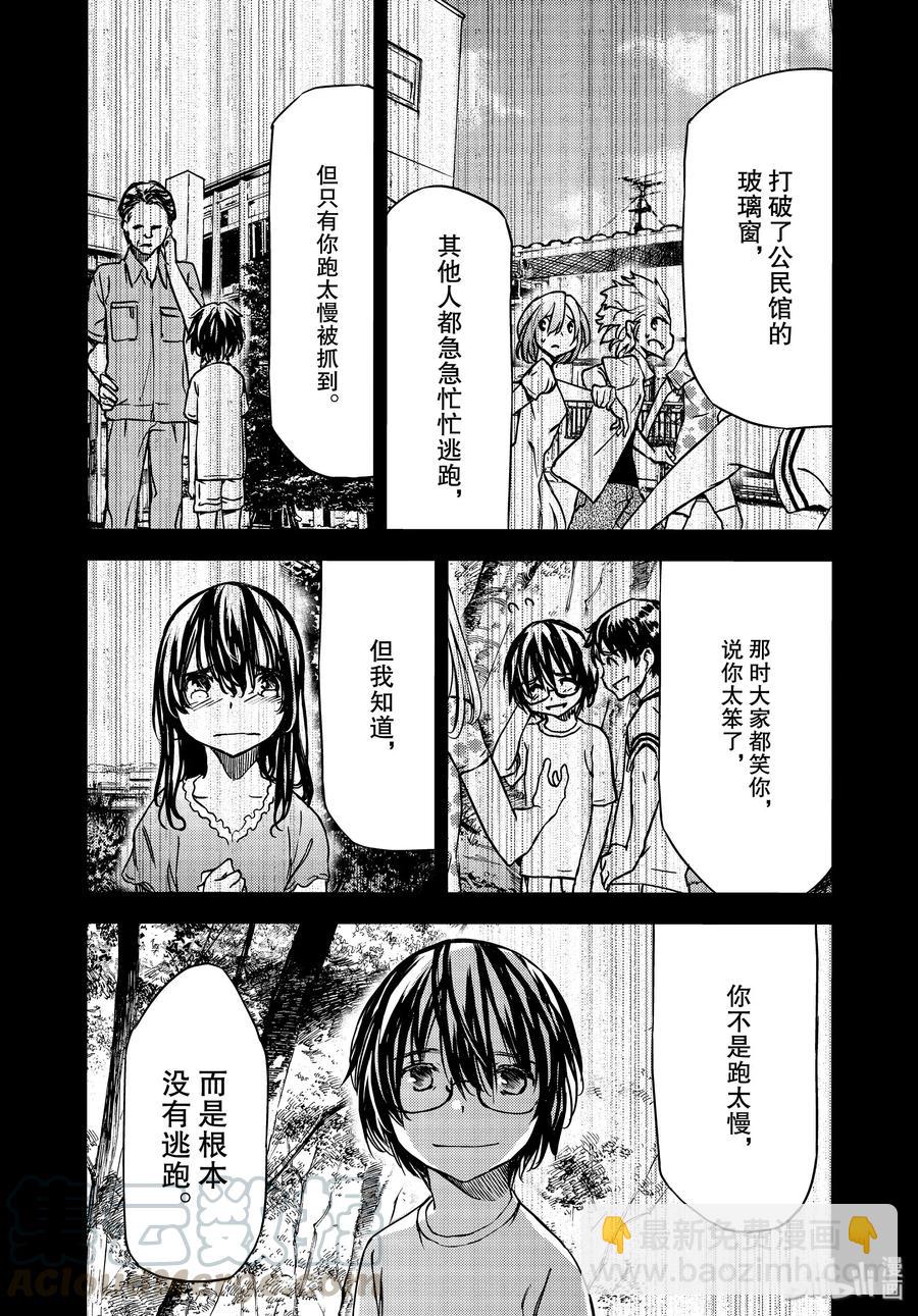 56 江丽奈的愿望15