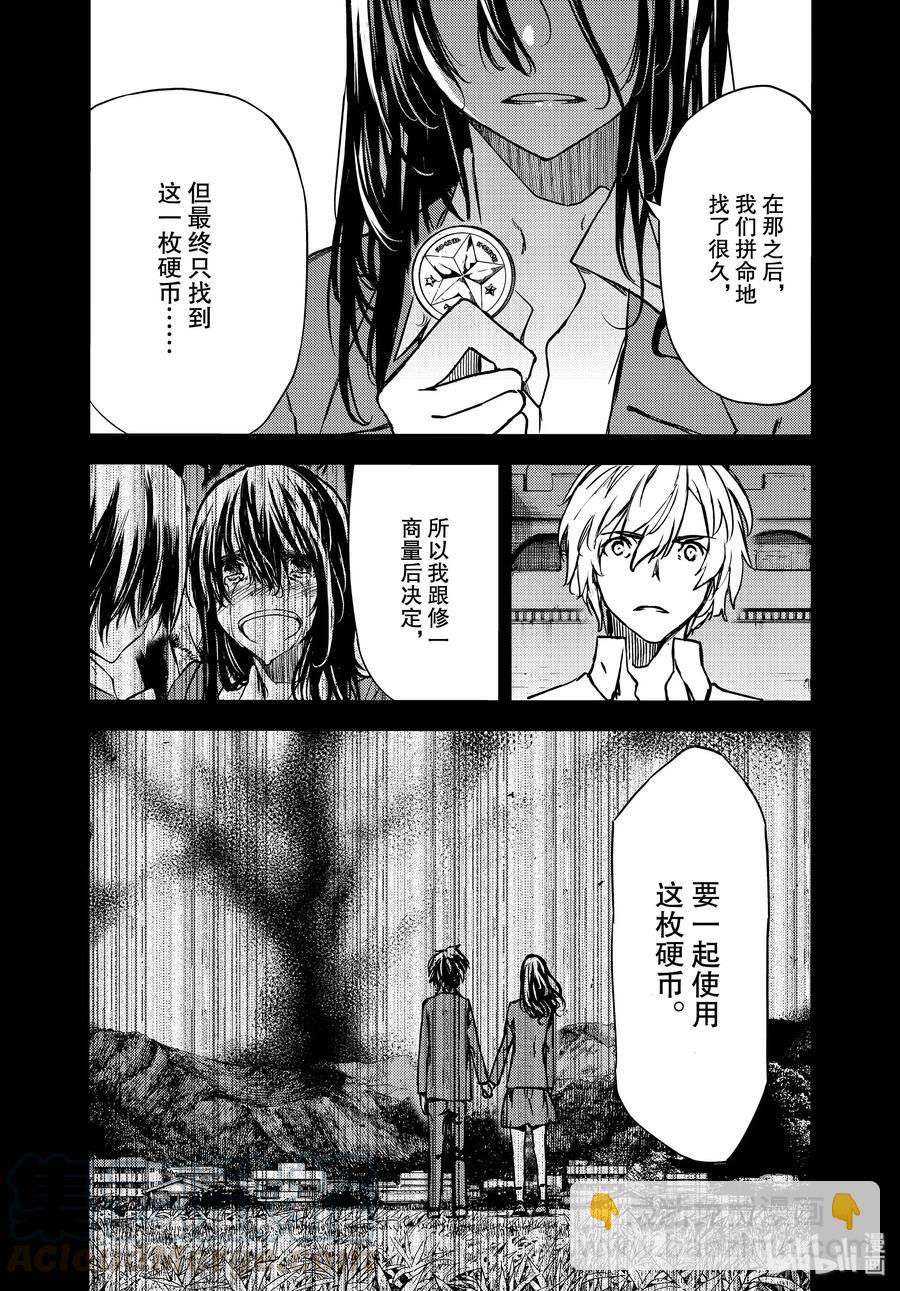 56 江丽奈的愿望21