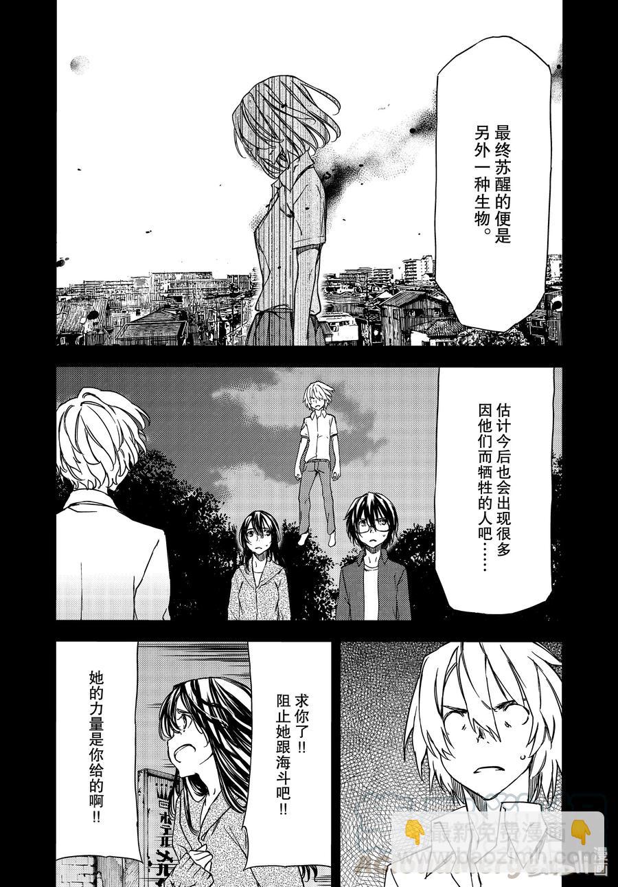 56 江丽奈的愿望6