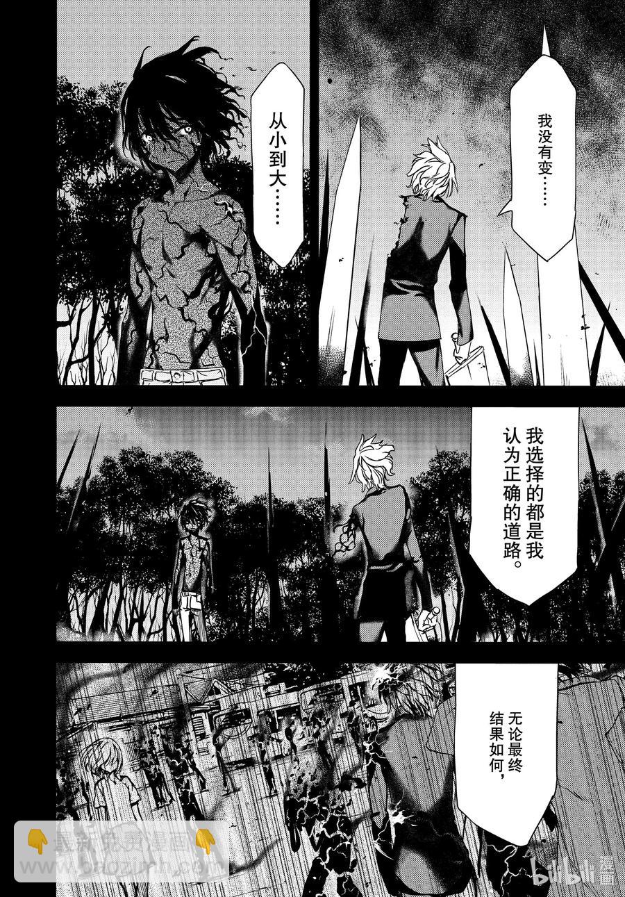 58 结束故事的办法13