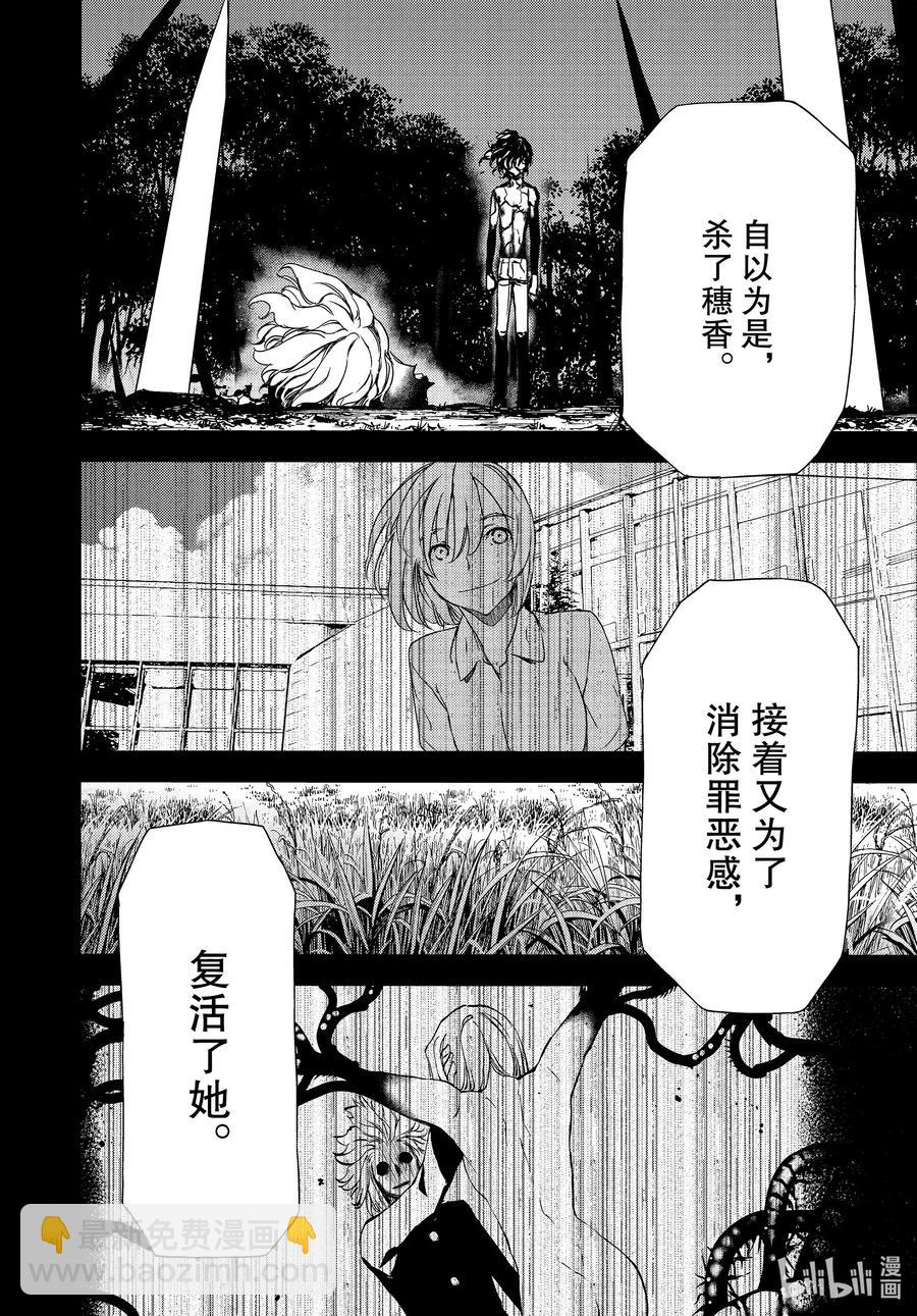 58 结束故事的办法19
