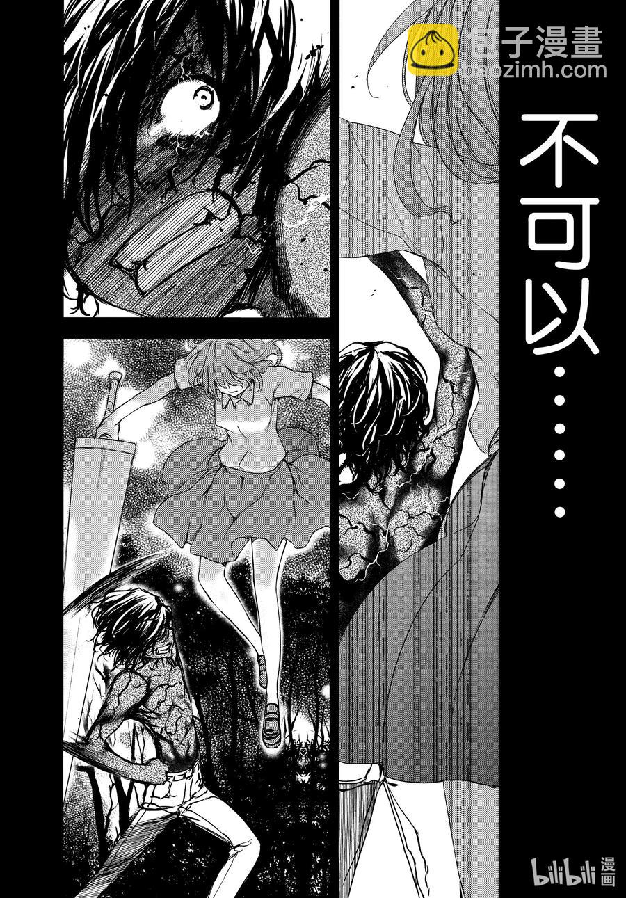 58 结束故事的办法23