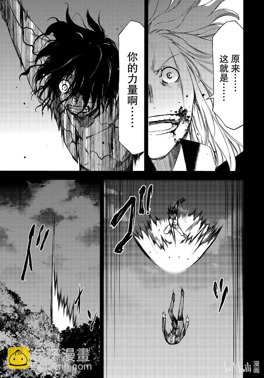 58 结束故事的办法6