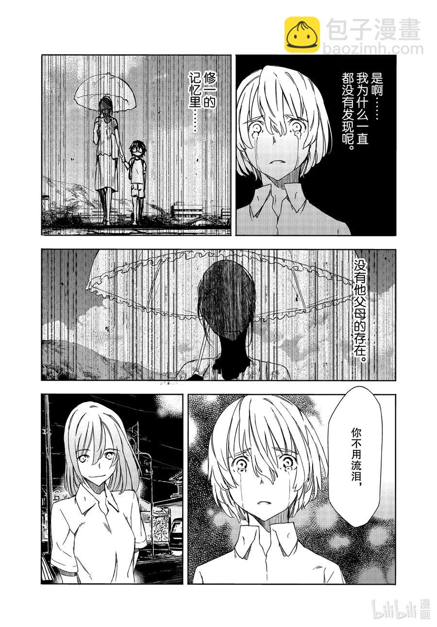 59 这次要由我16