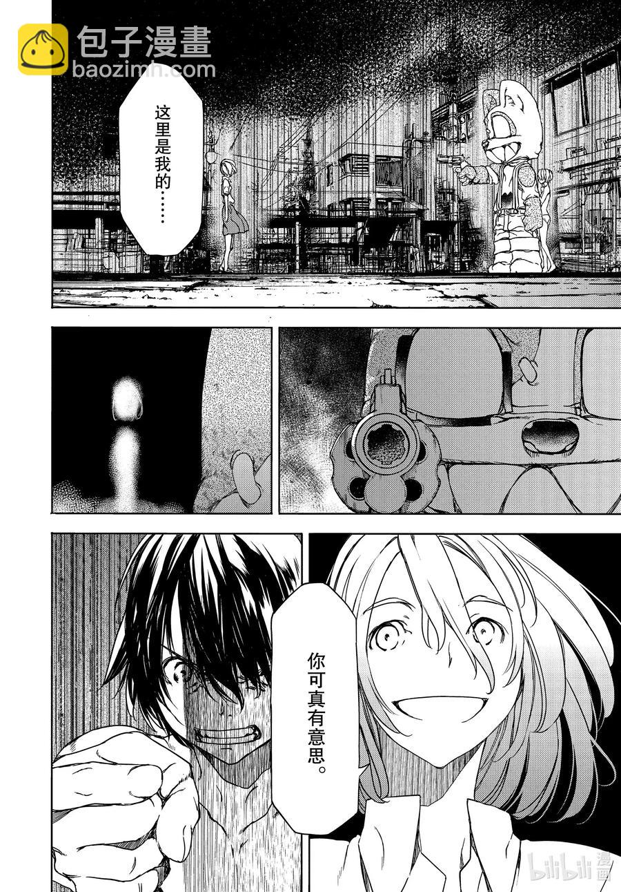 59 这次要由我23