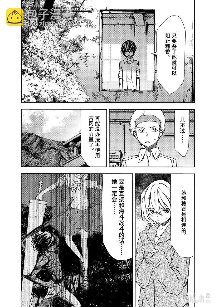 59 这次要由我28