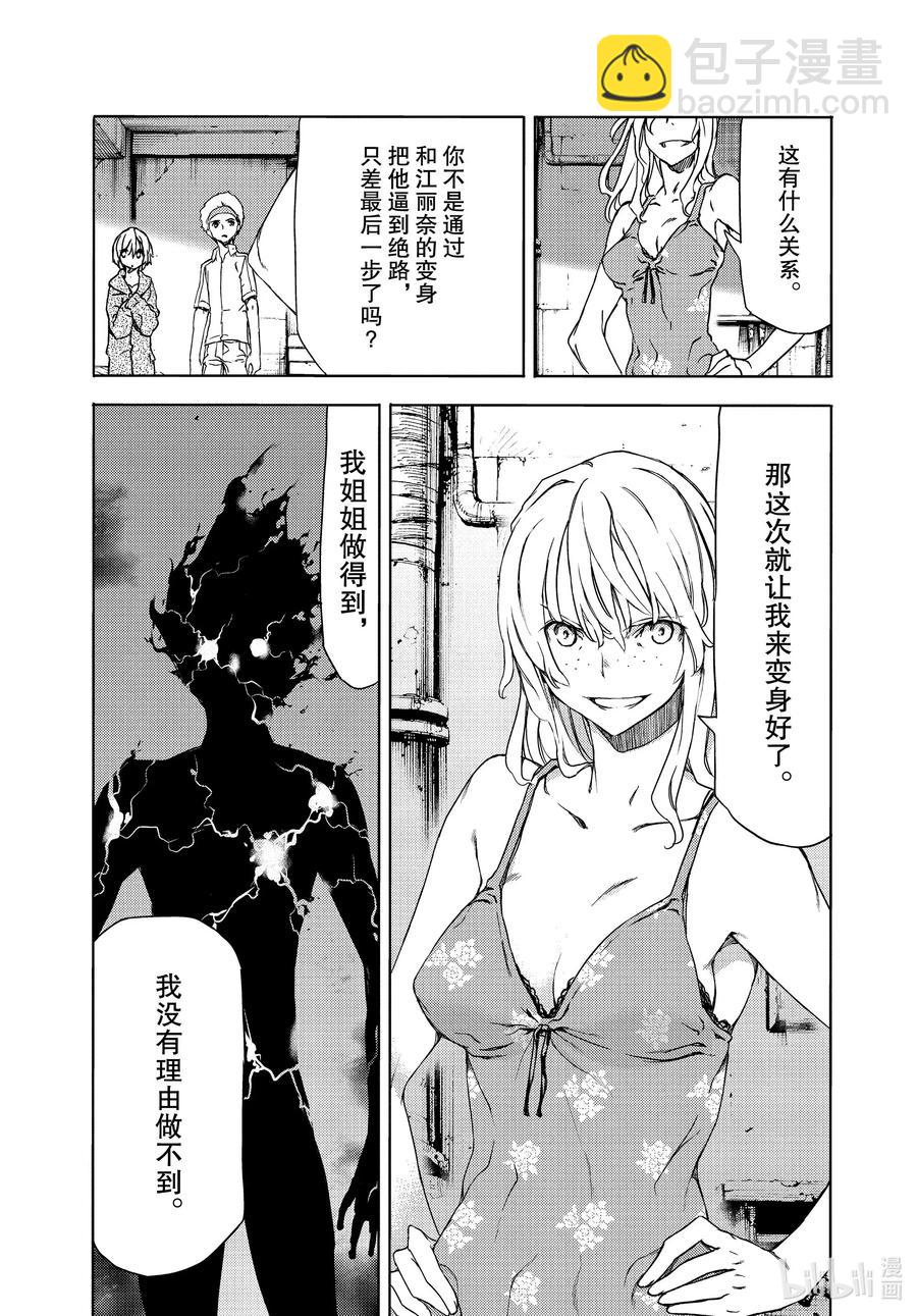 59 这次要由我29