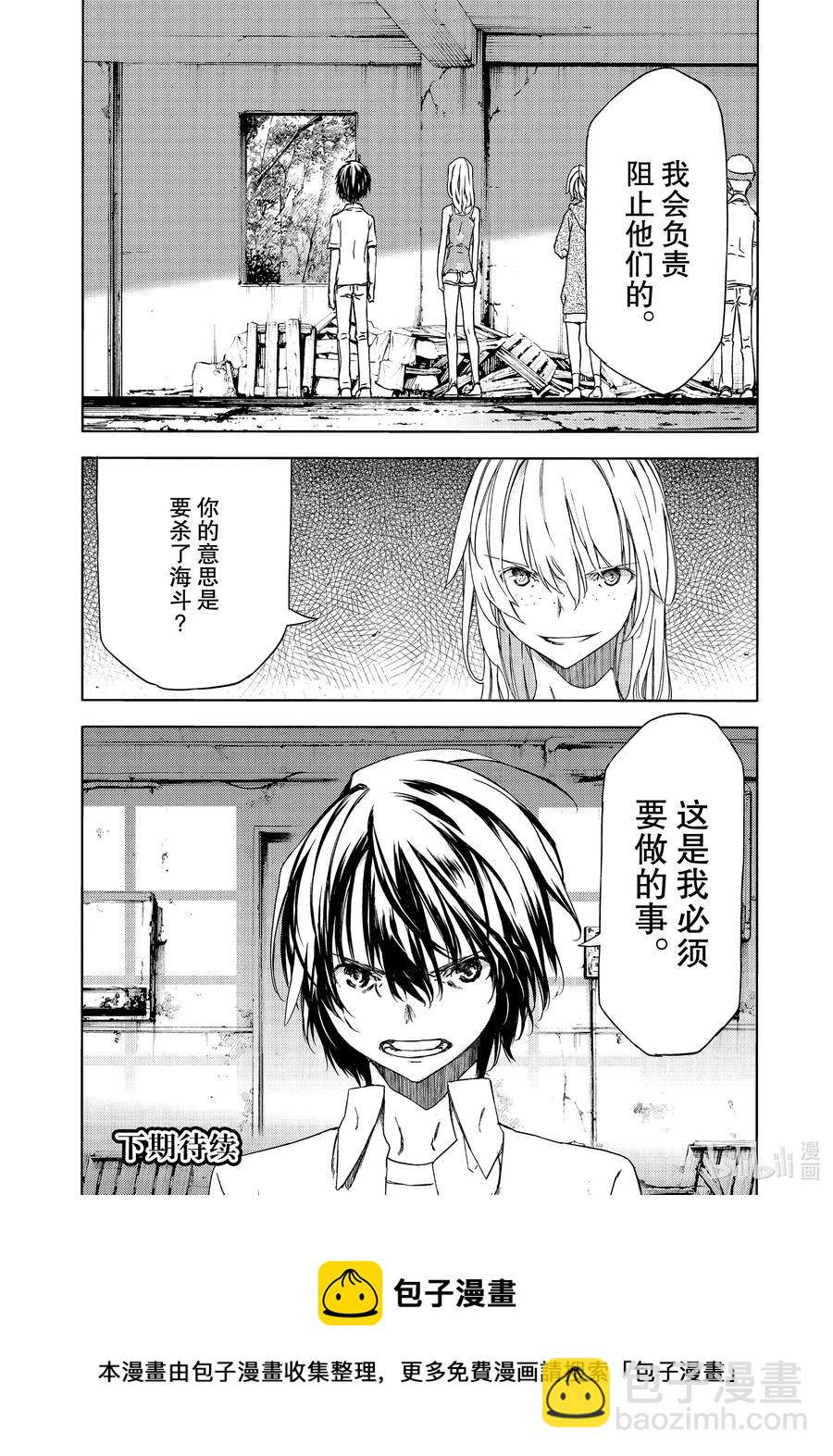 59 这次要由我31