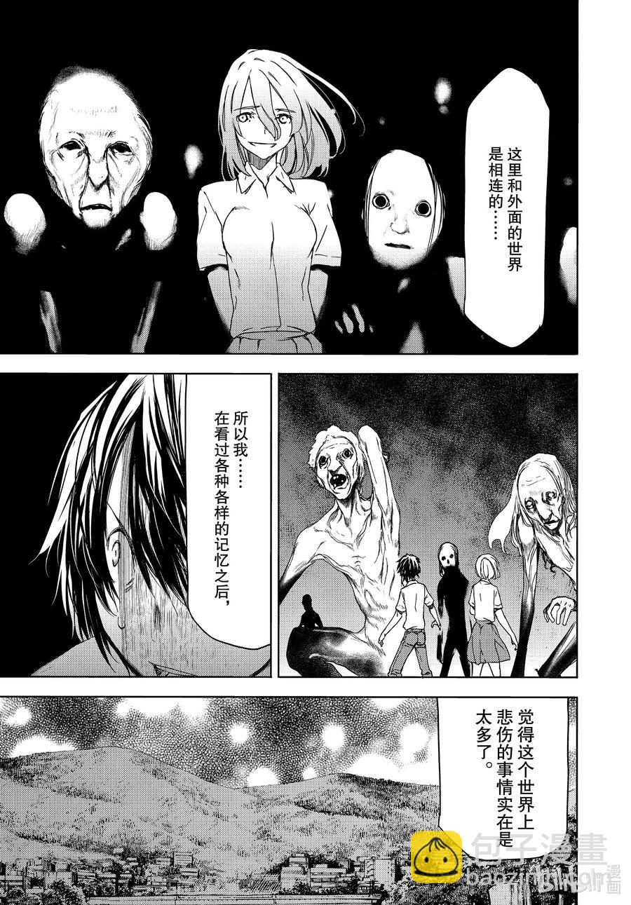 59 这次要由我6