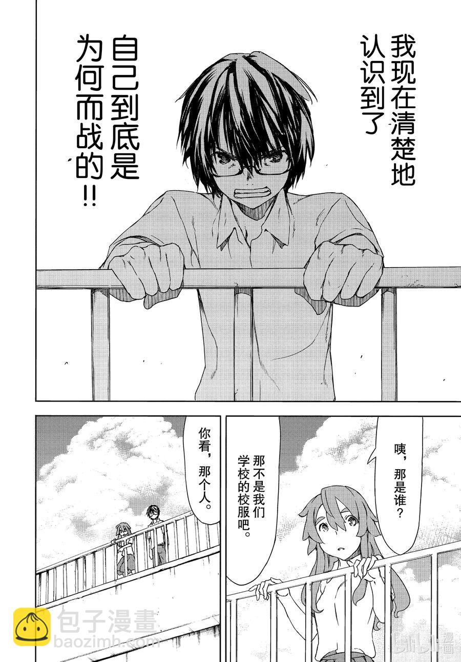 62 想要守护的一切23