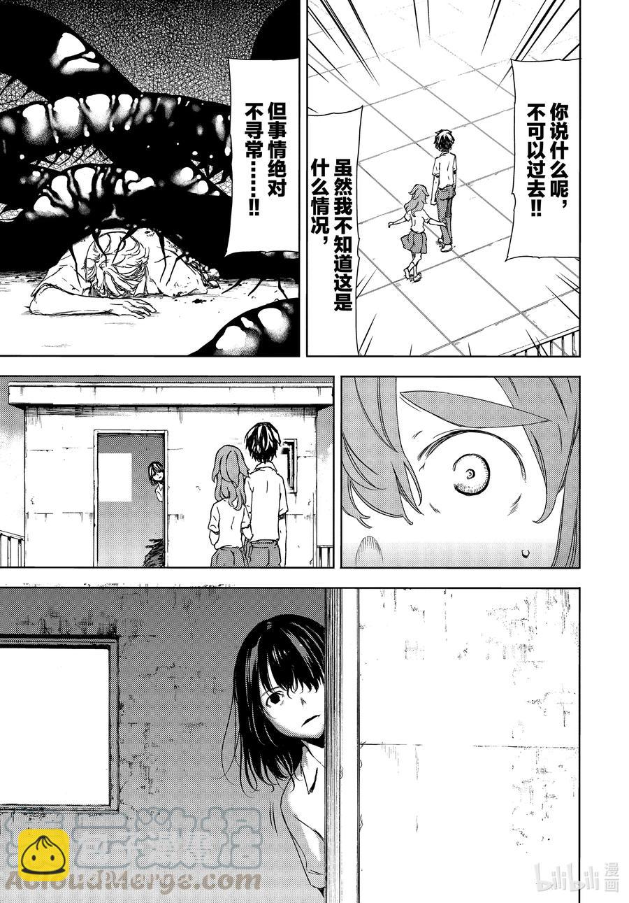 62 想要守护的一切30
