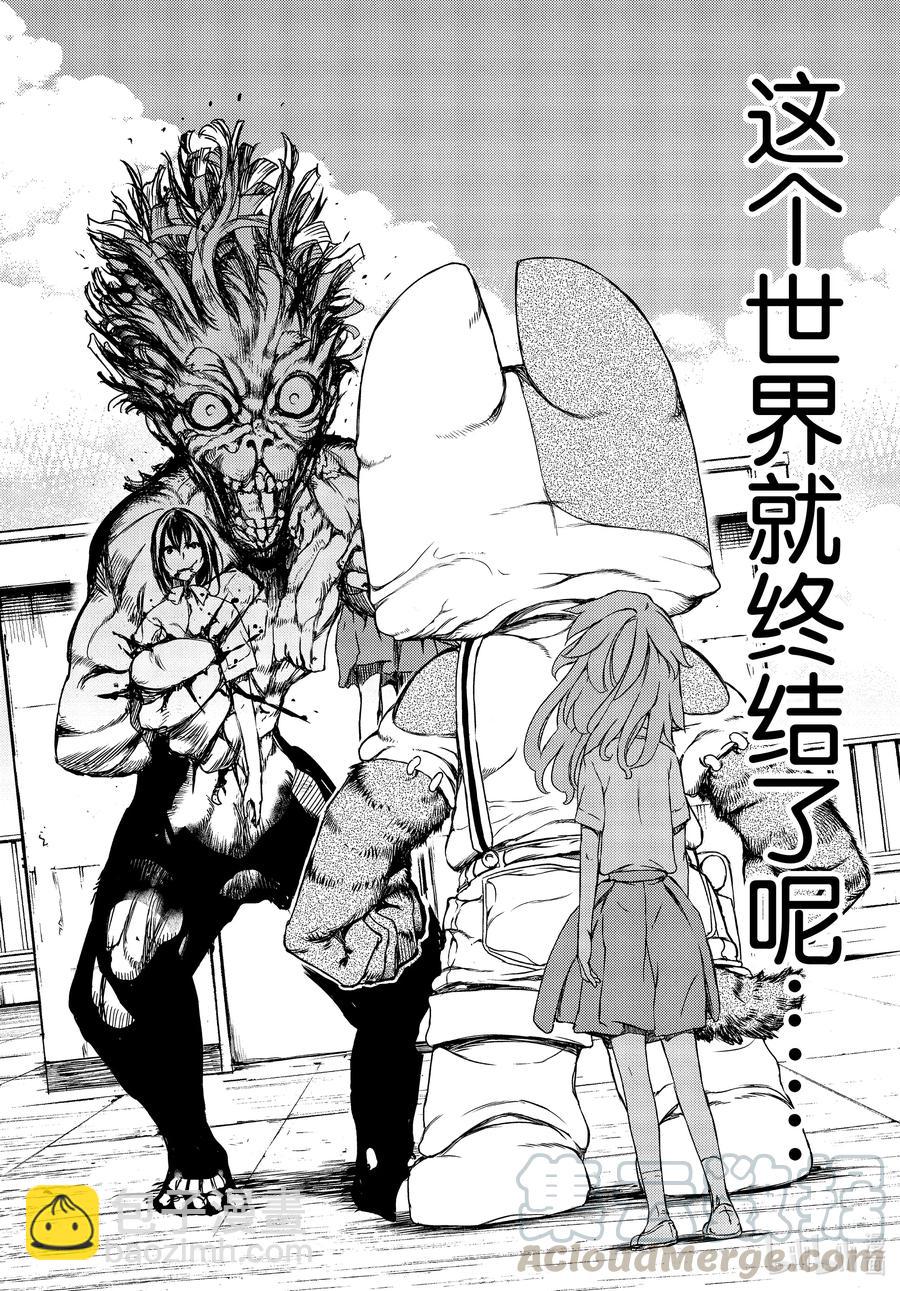 62 想要守护的一切33