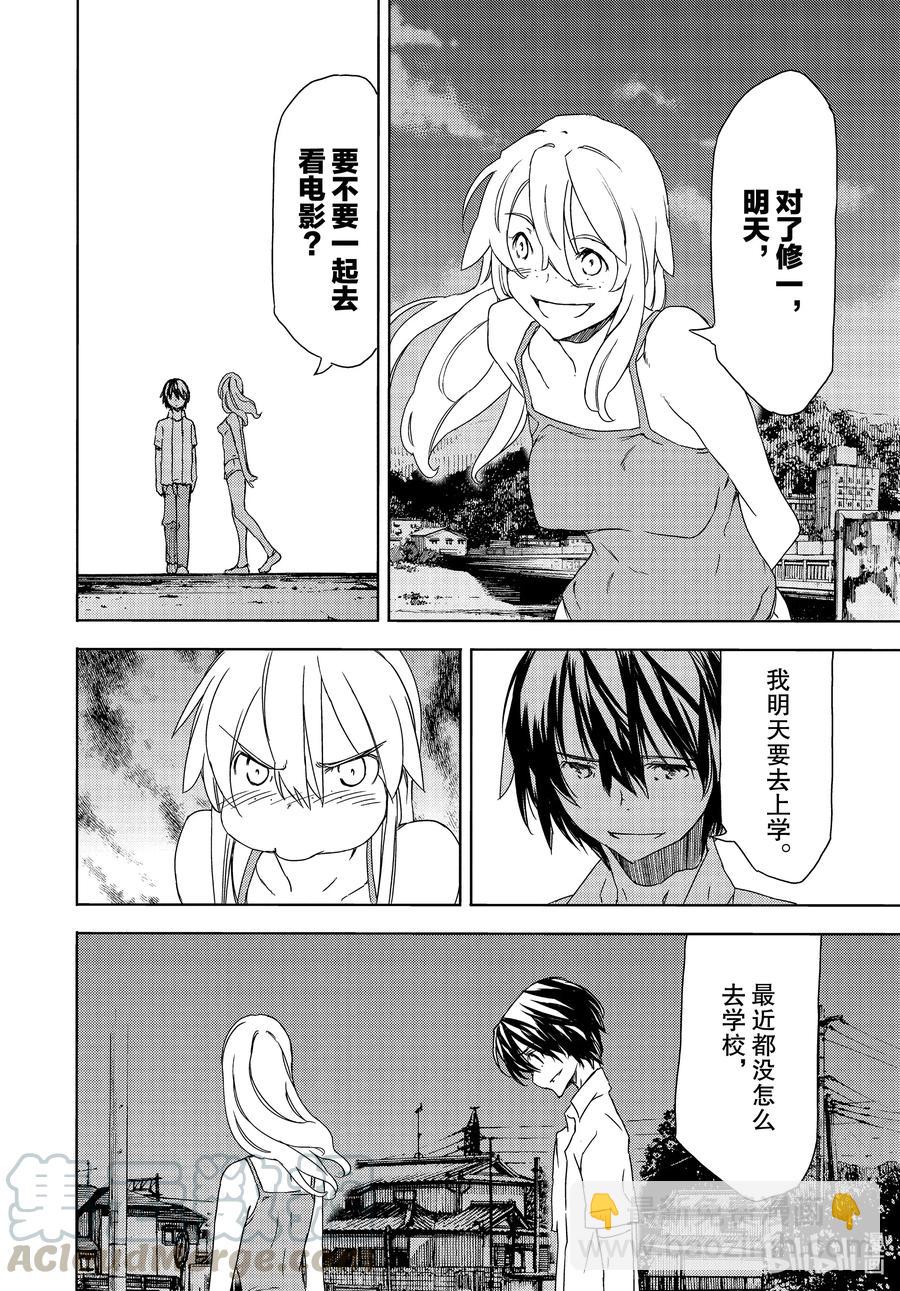 62 想要守护的一切9