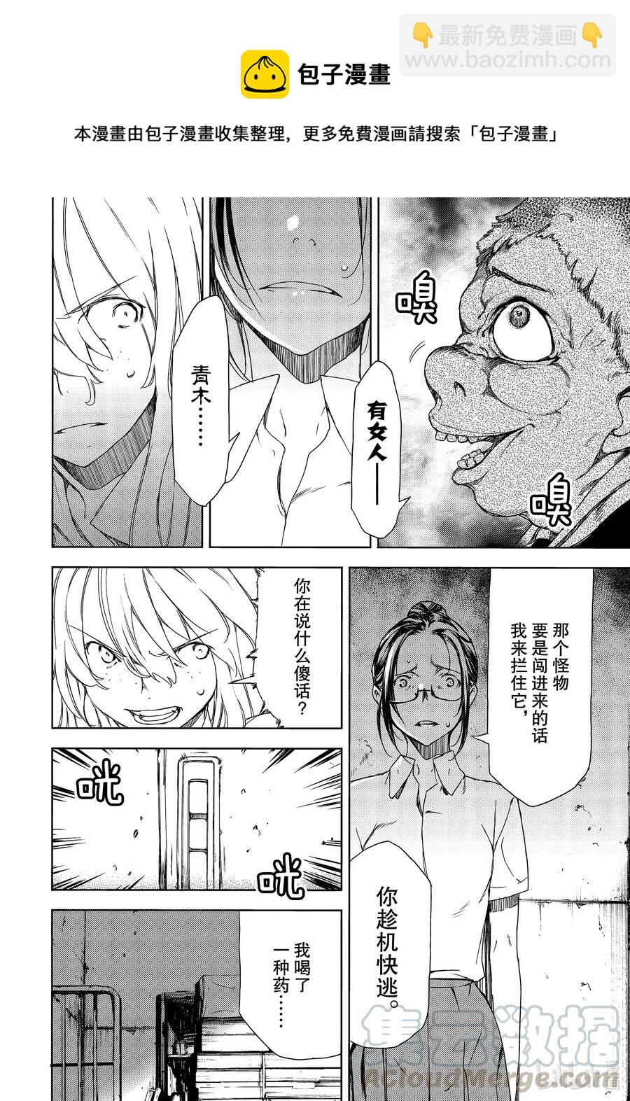 63 涌现的力量15