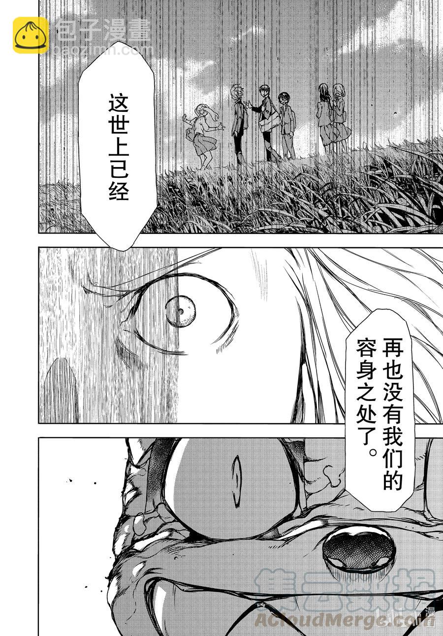 63 涌现的力量3