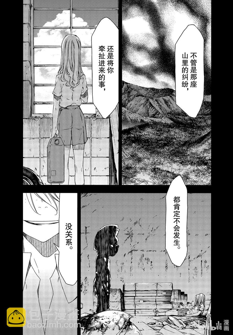 64 内心合一21