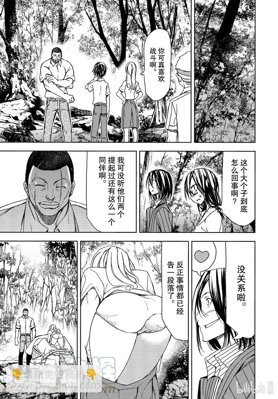 68 接下来要怎么办？16