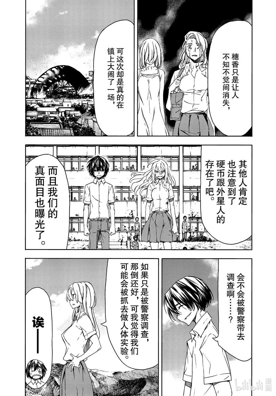 68 接下来要怎么办？25