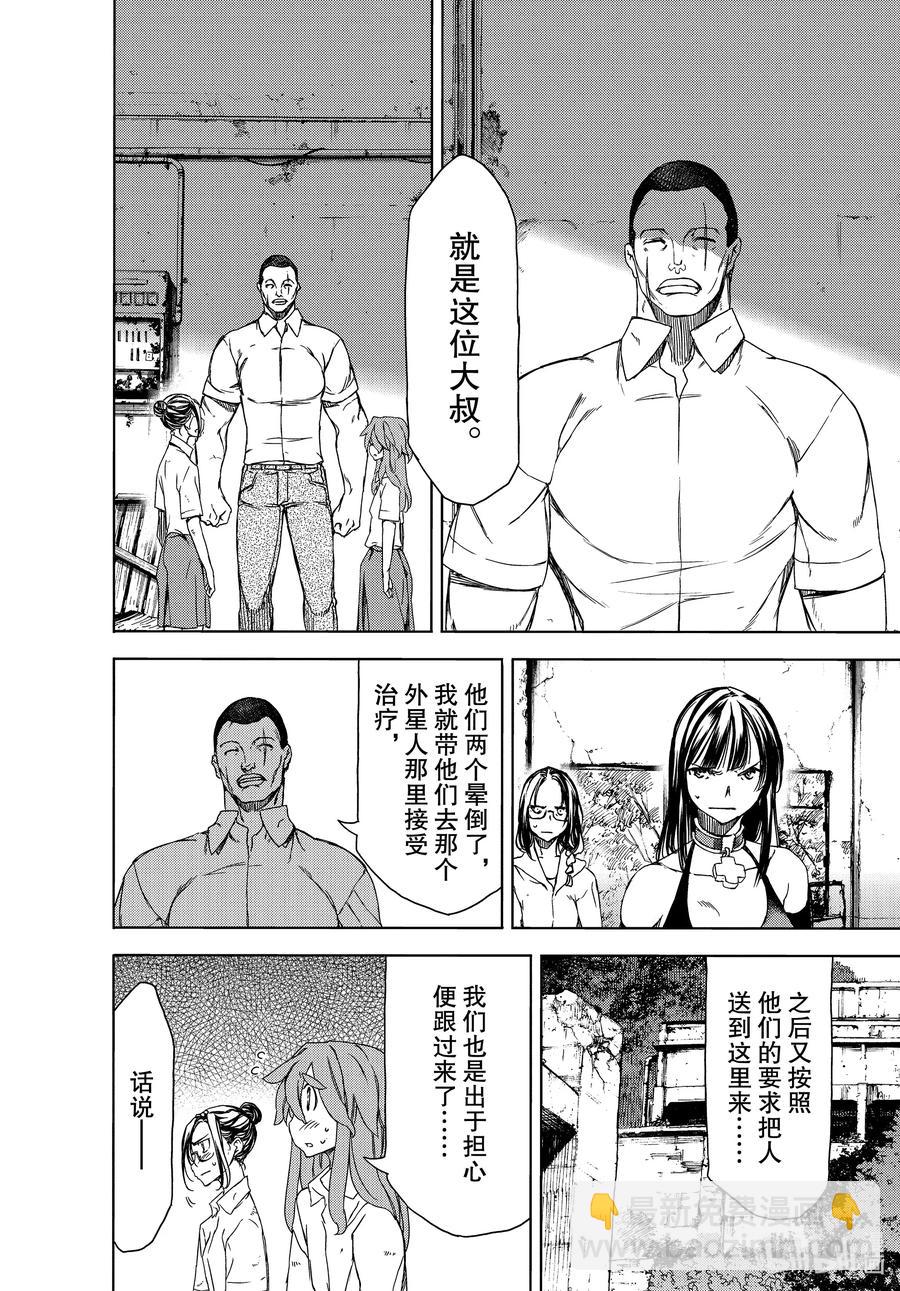 68 接下来要怎么办？5