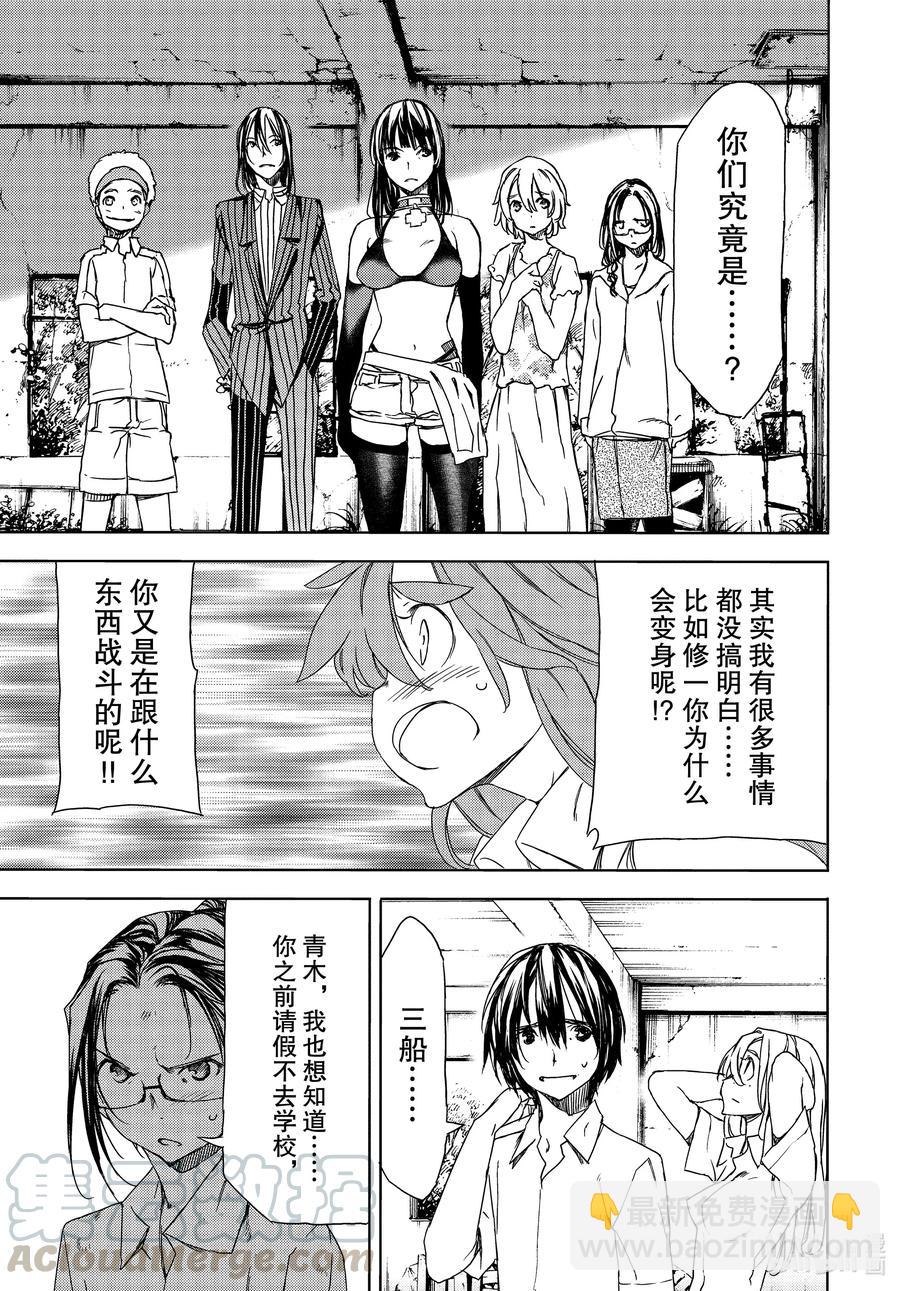68 接下来要怎么办？6