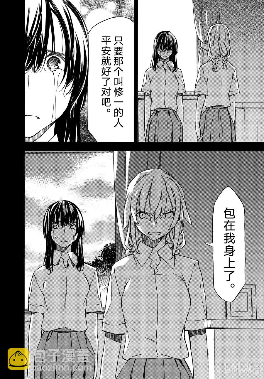 69 姐姐的愿望11