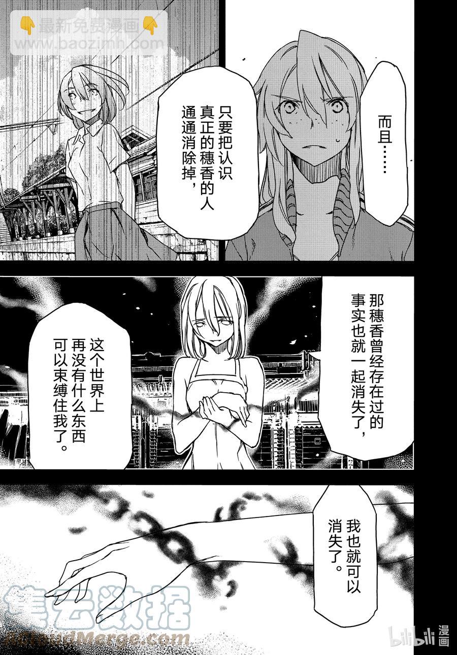 69 姐姐的愿望14