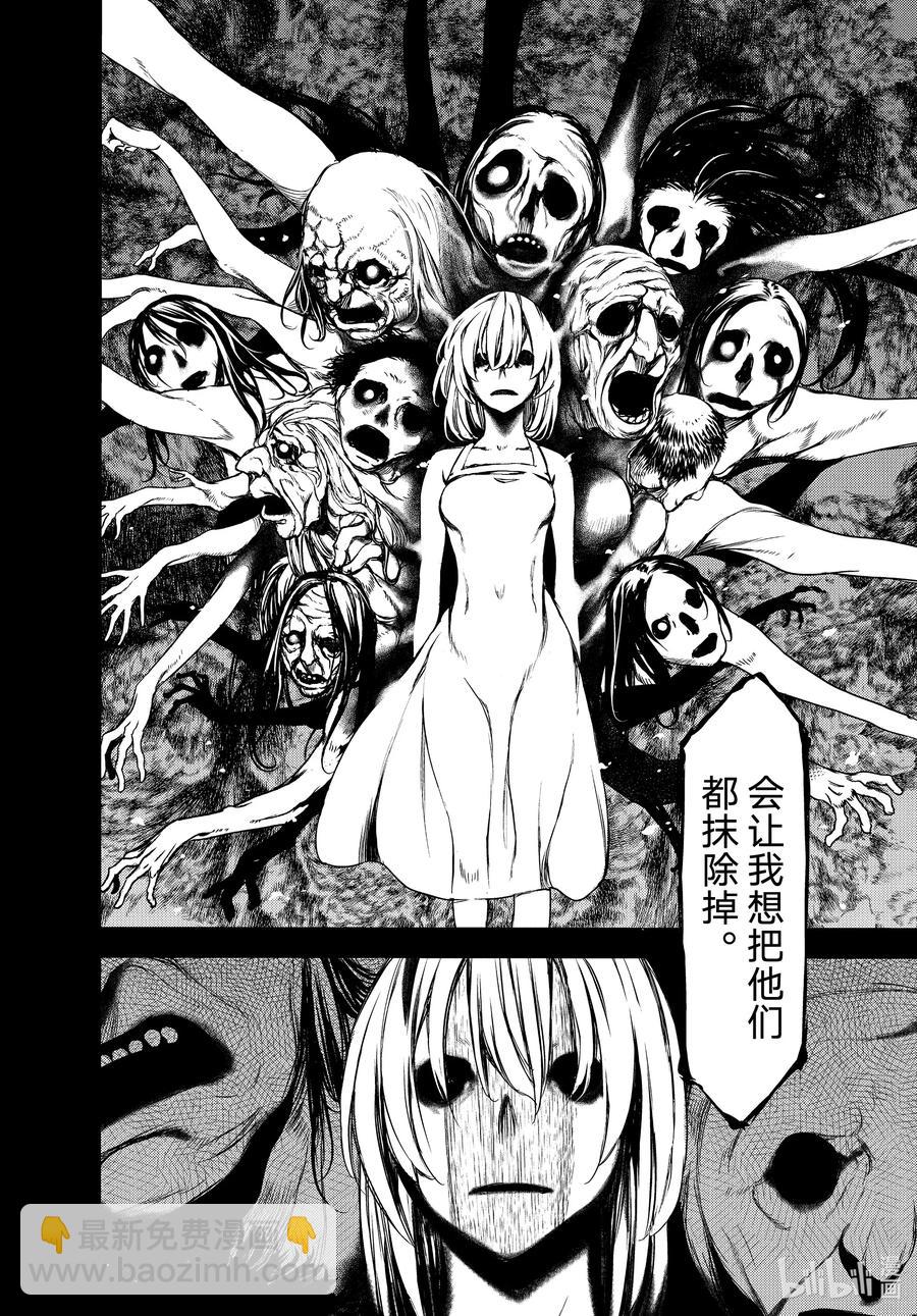 69 姐姐的愿望17