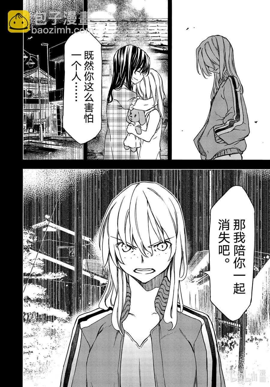 69 姐姐的愿望21