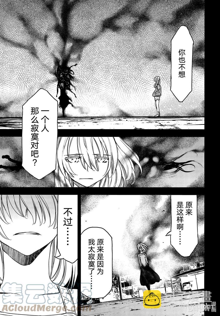 69 姐姐的愿望22
