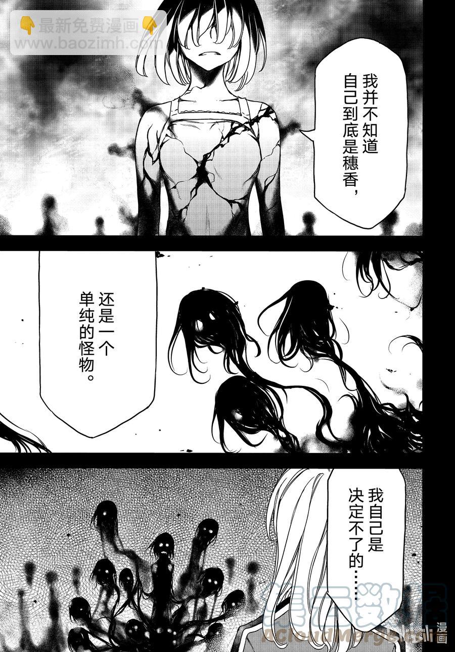 69 姐姐的愿望24